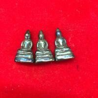 ราคา เหล็กไหลเนื้อพระสมเด็จ เมฆพัตร (7016738862)