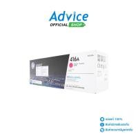 ราคา HP Toner Original 416A W2043A M - A0129811 (25072855634)