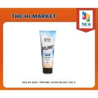 ราคา KISS MY BODY PERFUME LOTION DELIGHT 200 G.(8859139107232) (17796190805)