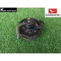ราคา พัดลมโบลเวอร์แอร์ แท้มือสองญี่ปุ่น Daihatsu Charade G10 (27484160952)