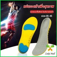 ราคา พื้นรองเท้า พื้นรองเท้าเพื่อสุขภาพ insoles (22538176740)