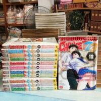 ราคา การ์ตูน​ CHANGE 123 / 12เล่ม​จบ​ / หนังสือ​สภาพ​เช่า​ (15766973803)