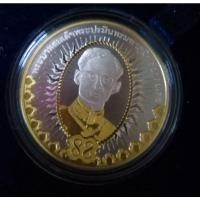 ราคา เหรียญเงินขัดเงาที่ระลึกเคลือบทองคำแท้บางส่วน (3692337343)