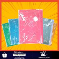 ราคา Elephant ตราช้าง กระเป๋าซิปพลาสติก A5 (2ซอง/แพ็ค)(คละสี) (7642740625)