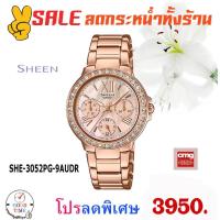 ราคา Casio Sheen แท้ นาฬิกาข้อมือหญิง รุ่น SHE-3052PG-9AUDR (สินค้าใหม่ ของแท้ มีรับประกัน) (1856428721)