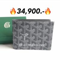 ราคา New goyard victoire wallet กระเป๋าสตางค์ สีเทา สวยฮิต ขายดี (9015526988)