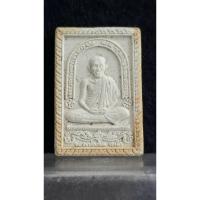 ราคา พระผงรูปเหมือน หลวงพ่อเกษมเขมโก (24037429163)