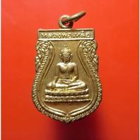 ราคา เหรียญหลวงพ่อเหลือ พิมพ์กลาง วัดหงษ์ พิจิตร "แท้"พระเครื่องยอดนิยม เครื่องรางและสิ่งศักดิ์สิทธิ์ รับประกันความแท้ เก็บเง (24504771173)