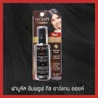 ราคา ดีแคช ฟาบูลัส อิมพรูฟ ทัช อาร์แกน ออยล์ 50มล."ของแท้" (15185921487)