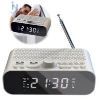 ราคา นาฬิกาปลุกดิจิตอล วิทยุ วิทยุดิจิตอลแบบชาร์จไฟได้พร้อมวิทยุนาฬิกาตั้งเวลาปิดอัตโนมัติสําหรับห้องนอน [นอร์ตัน.ไทย] (29371970551)