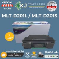 ราคา MLT-D205L/MLT-D205S (5k) ตลับหมึกเลเซอร์เทียบเท่า สีดำ Samsung ML3310/3312/3710/3712ND/SCX4833 (12706398774)