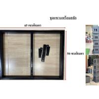 ราคา ชุดแขวนพร้อมสลัก ใช้กับตู้เสียงกลางขนาน 35*40*60 บาร์แขวน เสียง กลาง 12 นิ้ว (27275256509)