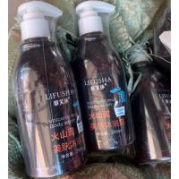 ราคา ลด30฿โค้ดINC4LEL4โคลนภูเขาไฟพอกตัวผิวขาวใส พร้อมส่ง Volcanic mud body wash ครีมอาบน้ำโคลนภูเขาไฟ (15653195386)