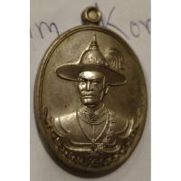 ราคา เหรียญพระเจ้าตากสิน รุ่นไพรีพินาศ วัดโพธิ์บางคล้าสร้างโดยแอ๊ด คาราบาว เหรียญสวย พิธีดี (23977364195)