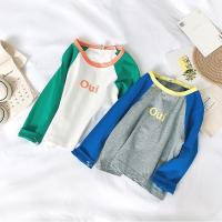 ราคา เสื้อยืดแขนยาวเด็ก สีขาวแขนเขียวไซส 130 (9206627913)