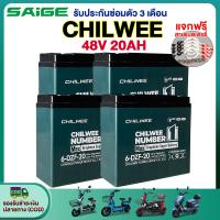 ราคา Saige แบตเตอรี่ตะกั่วกรด CHILWEE แบตเตอรี่แห้ง48v 20ah 12ah อะไหล่ แบตเตอรี่จักรยานไฟฟ้า รถสามล้อไฟฟ้า มอเตอร์ไซด์ไฟฟ้า (25890416531)