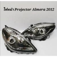 ราคา ไฟหน้าโปรเจคเตอร์ NISSAN ALMERA 2011-2013 โคมดำ EAGLE EYES (8211735936)