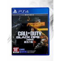 ราคา Ps4 game Call of Duty Black Ops6 โซน3 ( มือสอง ) (29690263990)