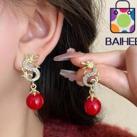 ราคา ไป่เหอ ต่างหูห้อยมังกร, ไข่มุกราศีมังกรแขวนต่างหูลูกปัด, เครื่องประดับสีแดงปีต่างหูนักษัตรจีนผู้หญิง (28763997781)