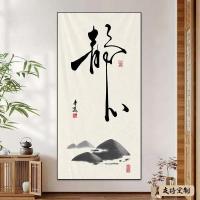 ราคา ภาพวาดโบราณเก่า Tzu ภาพวาดการประดิษฐ์ตัวอักษรแถบแขวนผนังสไตล์จีนโต๊ะน้ําชาภาพวาด (44064968339)
