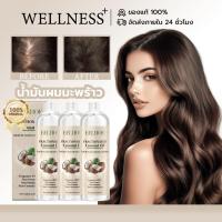ราคา EELHOE เซรั่มน้ำมันมะพร้าว พิณนารา น้ำมันผมมะพร้าว Coconut Hair Oil บำรุงผม เซรั่มบำรุงเส้นผม เซรั่มบำรุงผมแห้ง (28979164970)