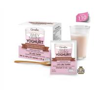 ราคา เวย์ มารีน โยเกิร์ต เครื่องดื่มโยเกิร์ตชนิดผง ผสมเวย์โปรตีนและคอลลาเจน ตรา กิฟฟารีน (29700342796)