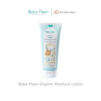 ราคา Bebe Ploen Organic Baby Moisture Lotion โลชั่นบำรุงผิวเด็ก ขนาด 200 ml (25686962863)