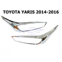 ราคา ครอบไฟหน้า ชุบโครเมี่ยม Toyota Yaris 2014 2015 2016 โตโยต้า ยาริส ฝาครอบไฟ ฝาครอบไฟหน้า ของแต่งรถ (25911546245)