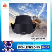 ราคา Konlenklong | เลนส์ฮูด ฮูด HB39 HB-39 Hood Lens Nikon AF-S DX NIKKOR 18-300mm f 3.5-6.3G ED VR และหน้าเลนส์ขนาด 67mm (1612051243)