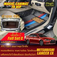 ราคา Mitsubishi Lancer EX 2009-2015 Full Set C (เต็มคันรวมท้ายรถแบบC) พรมรถยนต์ Mitsubishi Lancer EX พรม7D VIP Magic Carmat (24653199482)