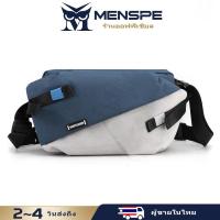 ราคา Menspe กระเป๋าคาดหน้าอกสำหรับผู้ชาย กระเป๋าสะพายข้าง กระเป๋าสะพายข้างแบบยูนิเซ็กซ์ กระเป๋าใส่ของใช้นักเรียน กระเป๋าใส่ของสำหรับเล่นกีฬา (27673670901)