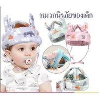 ราคา รุ่นอัพเกรด หมวกกันกระแทกเด็ก หมวกนิรภัยเด็ก หมวกกันน็อคเด็ก หมวกนิรภัยเด็ก สำหรับกันกระแทกเวลาหัดคลาน และหัดเดิน (28167721681)