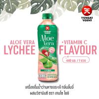 ราคา TENSAI YOSHI เทนไซ โยชิ น้ำว่านหางจระเข้พร้อมดื่ม กลิ่นลิ้นจี่ ผสมวิตามินซี 440มล. (27940463433)