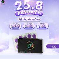 ราคา ฟิกซ์ คลาสสิค ลูกอมสมุนไพร เลิกสูบ ลูกอมเลิกบุหรี่ Fix classic sugar free 1 แผง 10 เม็ด (27724849448)