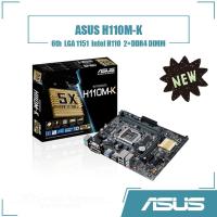 ราคา [ใหม่] เมนบอร์ด ASUS H110M-K 2xDDR4 DIMM LGA 1151 Intel H110 Micro ATX 32GB 6th Core i7/i5/i3 (28628239722)