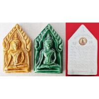 ราคา พระขุนแผน พระผงสมเด็จองค์ปฐม บรรจุผงวิเศษและผงสังฆาฏิพระสุปฏิปันโน พิมพ์ขุนแผนทรงพลเคลือบ หลวงพ่อเล็ก วัดท่าขนุน (14609462614)