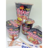 ราคา มาม่าเกาหลี แบบเผ็ด ถ้วย Samyung Spicy Hot Chicken Cup Ramen 70 g (685721249)