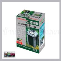 ราคา พร้อมส่งกรอง Jebao 503 กรองนอก 750L/Hr 15W. กรองนอกสำหรับตู้ไม้น้ำ บ้านไม้น้ำพรรณนา (15716765634)
