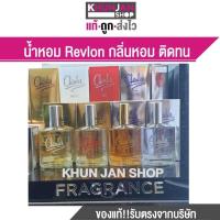 ราคา น้ำหอม เรฟลอน Revlon charlie 100ml perfume น้ำหอมติดทน น้ำหอมชาลี (26868368138)