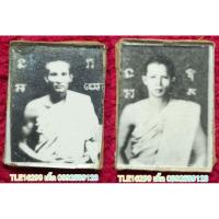 ราคา รหัส02223 รูปหลวงพ่อซวงหลังหลวงพ่อเกรียง อัดกระจก ติดขอบด้วยกระดาษกาว (27262369015)