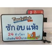ราคา ป้ายกล่องไฟ ตู้ไฟสี่เหลี่ยม 20*40 30*50 40*60 blister Light Box ป้ายโฆษณาหน้าร้าน ป้ายตู้ไฟโฆษณาหน้าร้าน ป้ายหน้าร้าน (25411858630)