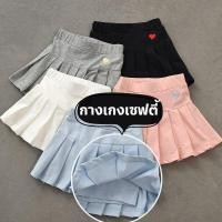 ราคา กระโปรงจีบสำหรับเด็กผู้หญิงอายุ 3-12 ปี มีกางเกงนิรภัย มีให้เลือก 5 สี ชมพู / ฟ้า / ขาว / ดำ /เทา (24407274177)