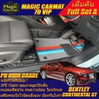 ราคา Bentley Continental GT 2018-2025 Coupe (เต็มคันถาดท้ายรถแบบ A ) พรมรถยนต์ Bentley Continental GT พรม7D VIP High Grade (5291866508)