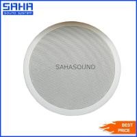 ราคา BEST CL-2 ลำโพงติดเพดาน 8" ลำโพง ลำโพงเพดาน (ราคา/ใบ) sahasound - สหซาวด์ (7093181945)