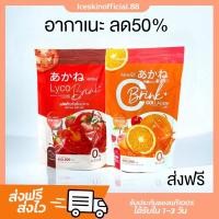 ราคา (ของแท้100%)อากาเนะ น้ำชงมะเขือเทศห่อใหญ่30 ซอง Akane Lyco Brink อากาเนะ ไลโคบริ้ง อากาเนะซีบริ้ง ลดสิว หน้าใส ผิวใส (23957291598)