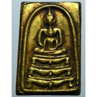 ราคา พระสมเด็จเนื้อเก่าๆน่าเก็บสะสมค่ะ (13935490334)