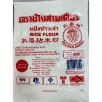 ราคา แป้งข้าวเจ้า ตราช้างสามเศียร (500กรัม) (13504421456)