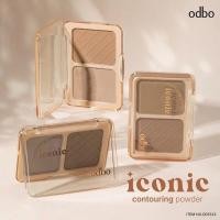 ราคา คอนทัวร์ 2 สี odbo Iconic Contouring Powder ( มีให้เลือก 3 เฉด ) #OD1323 (28123444919)