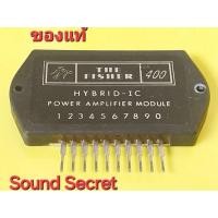 ราคา IC The Fisher 400 ของแท้เฉพาะรุ่น สำหรับ Receiver วินเทจ The Fisher อะไหล่วินเทจ อะไหล่เครื่องเสียงโบราณ (41407465343)