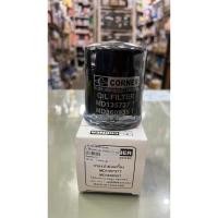 ราคา CORNER ไส้กรองเครื่อง มิตซูบิชิ แลนเซอร์ แชมป์ มิราจ แอททราจ ไทรทัน รหัสMD135737T (28236588707)